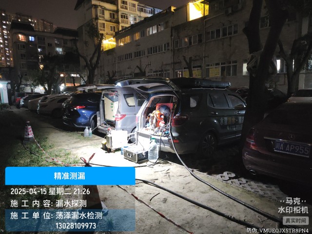 涪城区消防水管漏水检测维修公司电话